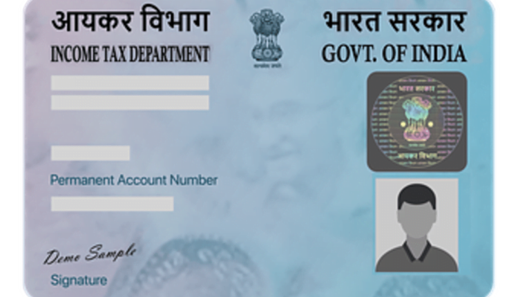 income tax department