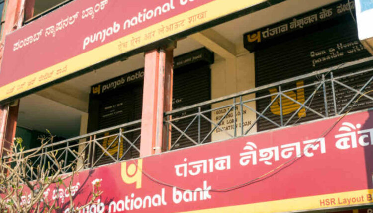Benefits of a Punjab National Bank NHFDC Loan